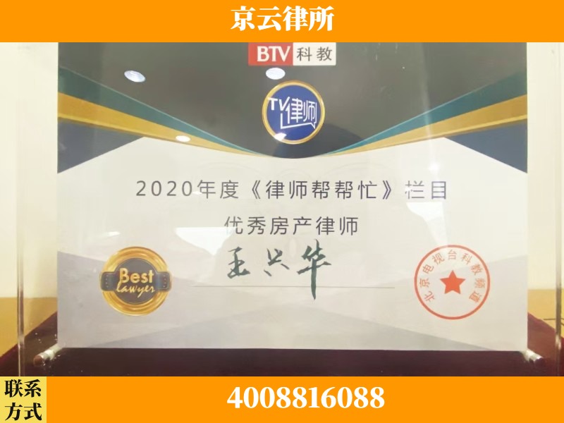 驻马店-养殖场征收律师