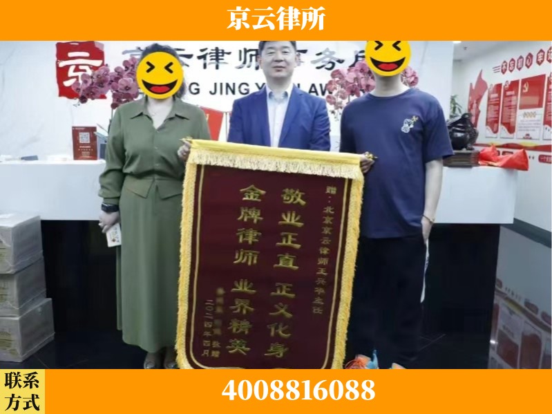 驻马店-企业拆迁维权律师