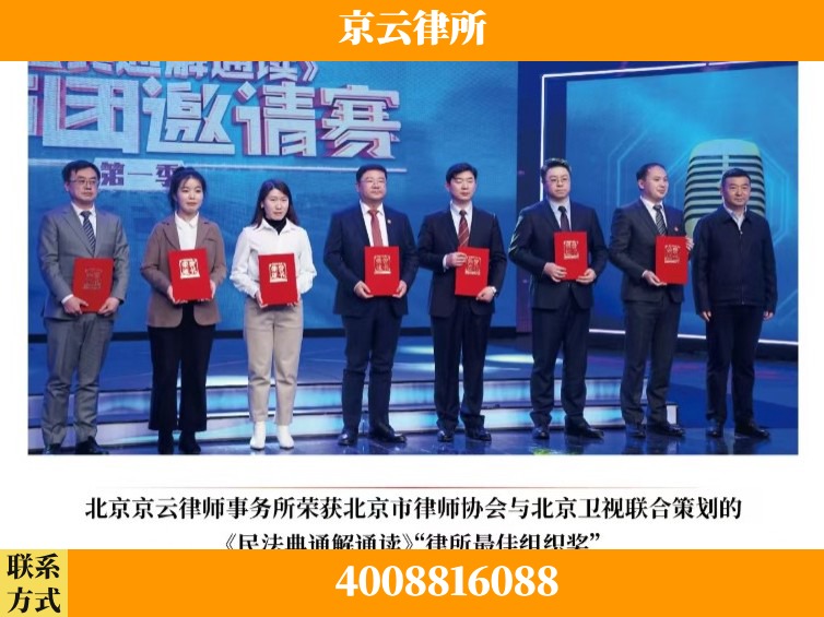 驻马店-企业厂房拆迁律师