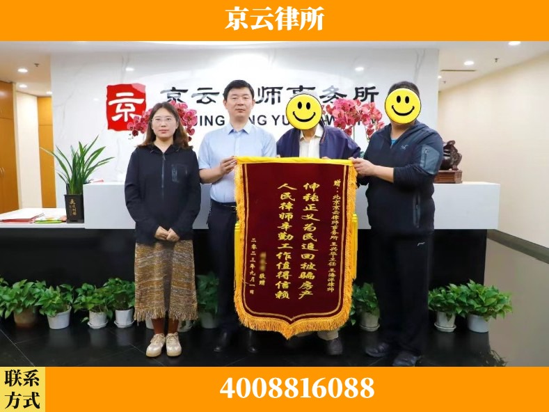 驻马店-养殖场征地补偿律师