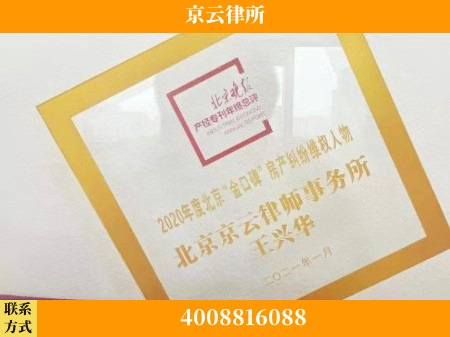 驻马店-养殖场拆迁律师